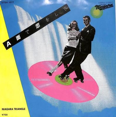洋楽 Niagara Niagara Niagara Triangle – A面で恋をして 7