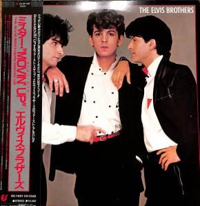 The Elvis Brothers – Movin' Up / LP [USED] - r (アール)