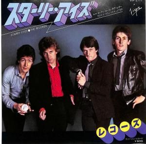 The Records – Starry Eyes 7