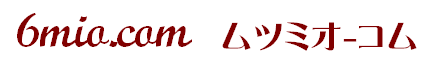 ���������饹�ܥ��󡡥�ĥߥ�-���ࡡ6mio.com��