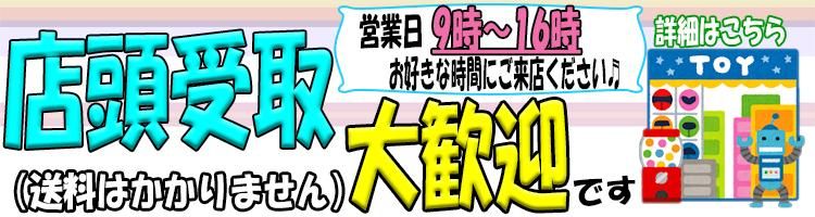 縁日駄菓子クレーンゲーム景品株式会社大国屋の通販サイト