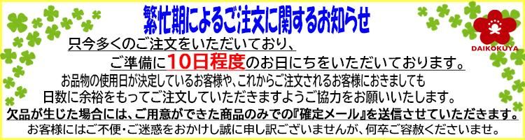 おもちゃホビー駄菓子景品 縁日玩具 株式会社大国屋の通販サイト 子供用 小さめ 個別包装 1個箱40枚入 FUJI WHITE mini 日本国産