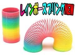 縁日おもちゃ くじもの スプリングおもちゃ 縁日玩具卸 株式会社大国屋の通販サイト 縁日おもちゃ くじもの スプリングおもちゃ 縁日玩具卸 株式会社大国屋の通販サイト