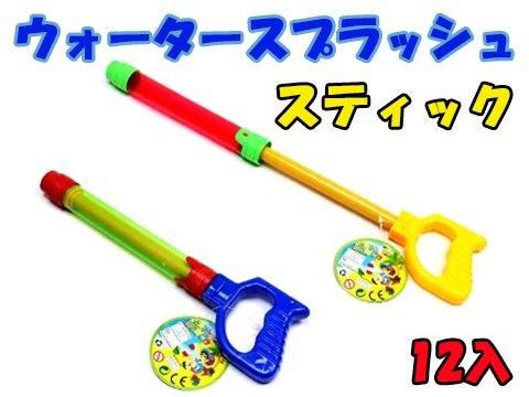 ウォータースプラッシュスティック水鉄砲お風呂おもちゃプール50本 ウォータースプラッシュスティック | おもちゃ・ホビー・ゲーム