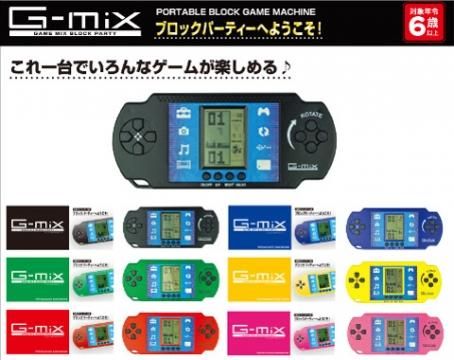 ゲームミックス ｇ ｍｉｘ 縁日玩具卸株式会社大国屋の通販サイト