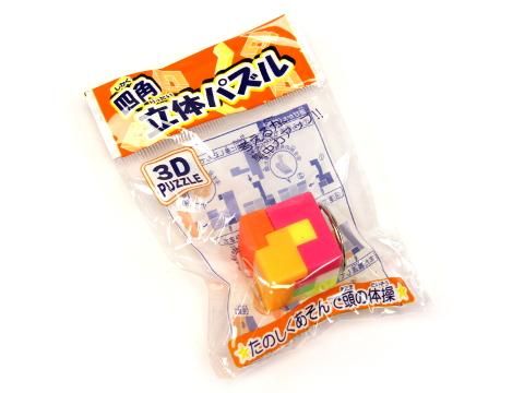 立体パズル2種アソート おもちゃ ホビー ゲーム 縁日玩具 大国屋 立体パズル2種アソート おもちゃ ホビー ゲーム 縁日玩具 大国屋