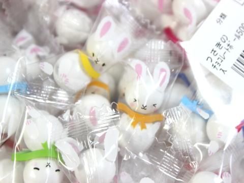 チョコうさ うさぎ チョコレートボール 400g 約110個 メール便（代引不可