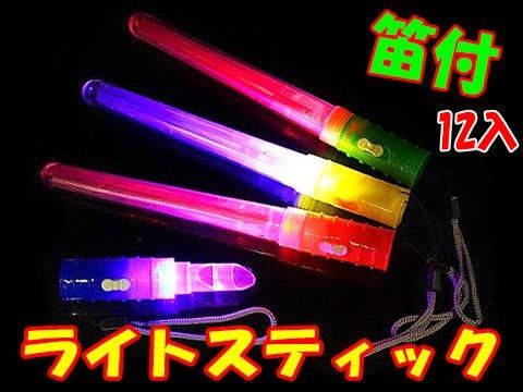 ライトスティックストラップ&ライトスティックケース2点セット　ゆかぼ ライトスティックストラップ&ライトスティックケース2点セット