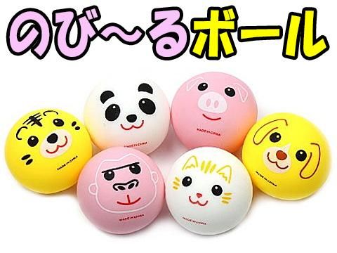 のび るボール おもちゃ ホビー ゲーム 縁日玩具 大国屋