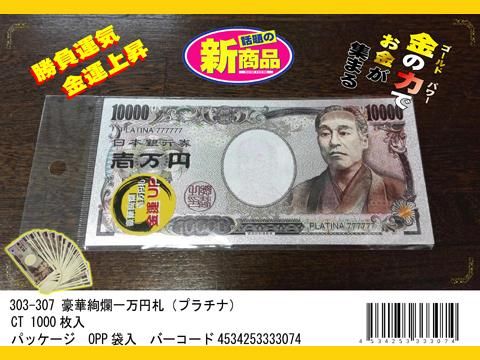 ベストコレクション 一万円札 スタンプ 一万円札 スタンプ 数字 Jenniferjenkinsjp ベストコレクション 一万円札 スタンプ 一万円札 スタンプ 数字 Jenniferjenkinsjp
