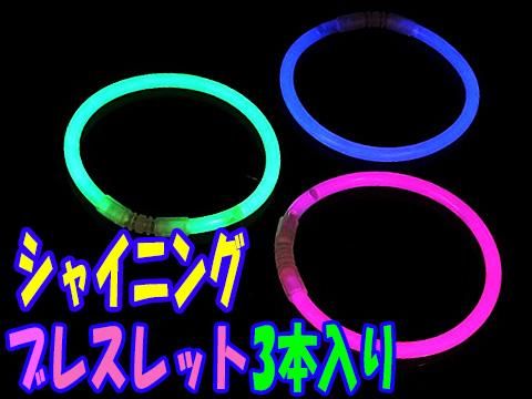 㥤˥󥰥֥쥹åȣꡡñۣ