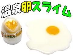 韓国スライム | 縁日玩具卸 株式会社大国屋の通販サイト