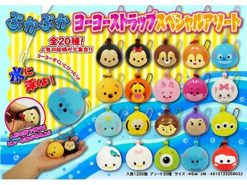 ツムツムぷかぷかヨーヨーストラップスペシャルアソート おもちゃ ホビー ゲーム 縁日玩具 大国屋 ツムツムぷかぷかヨーヨーストラップスペシャルアソート おもちゃ ホビー ゲーム 縁日玩具 大国屋