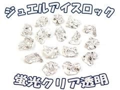 アクリルアイス 特大 26個 71Ywbj69nFL._AC_UL210_SR210,