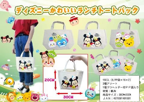 ディズニー かわいいランチトートバック おもちゃ ホビー ゲーム 縁日玩具 大国屋