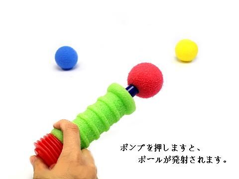 スポンジdeポーン おもちゃ ホビー ゲーム 縁日玩具 大国屋 スポンジdeポーン おもちゃ ホビー ゲーム 縁日玩具 大国屋