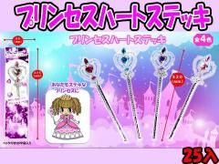 商品検索 - 縁日駄菓子クレーンゲーム景品株式会社大国屋の通販