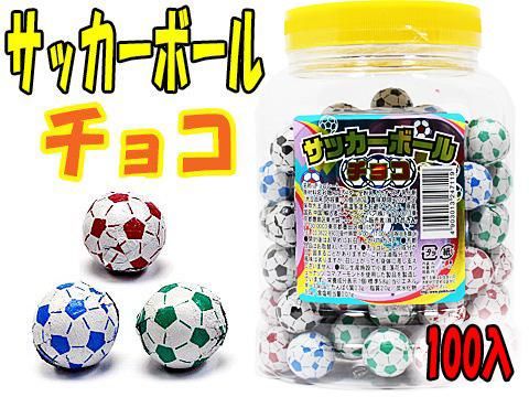 サッカーボールチョコ１００個 おもちゃ ホビー ゲーム 縁日玩具 大国屋