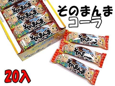そのまんまコーラ｜おもちゃ・縁日玩具・アミューズメント景品