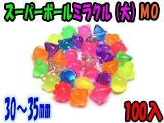 スーパーボール？ 71ArNYa3YDL._UF894,1000_QL80_.jpg