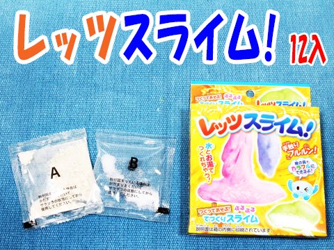 レッツスライム おもちゃ ホビー ゲーム 縁日玩具 大国屋