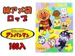 あんぱんまん専用 33689ee9a55a4b7f3a3ac41c19253f