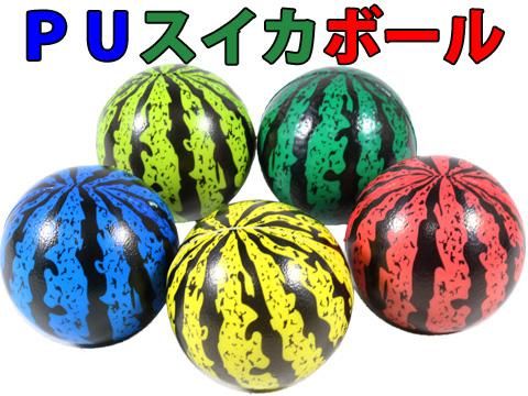 puスイカボール おもちゃ ホビー ゲーム 縁日玩具 大国屋 puスイカボール おもちゃ ホビー ゲーム 縁日玩具 大国屋