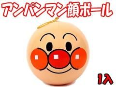 それいけ！アンパンマン| 縁日玩具卸 株式会社大国屋の通販サイト