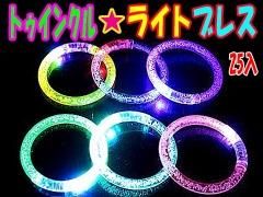 光るおもちゃ おもちゃ ホビー ゲーム 縁日玩具 大国屋 光るおもちゃ おもちゃ ホビー ゲーム 縁日玩具 大国屋