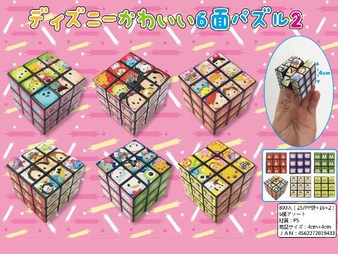 ディズニーかわいい６面パズル２ おもちゃ ホビー ゲーム 縁日玩具 大国屋