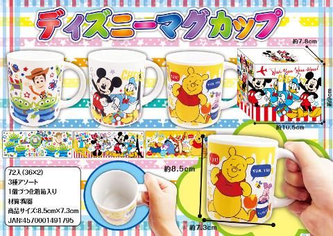 ディズニー マグカップ おもちゃ ホビー ゲーム 縁日玩具 大国屋