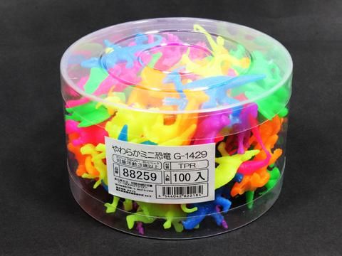 やわらかミニ恐竜｜おもちゃ・縁日玩具・クレーンゲーム景品