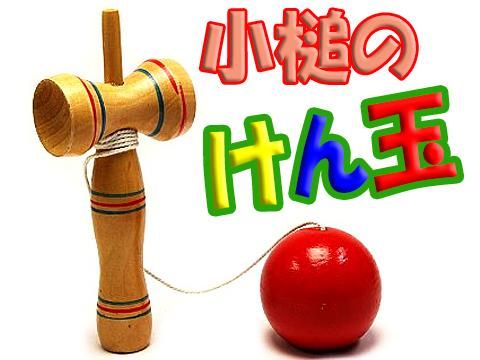 5th ZEBRAWOOD / ゼブラウッド | TOKYO KENDAMA｜育てるけん玉