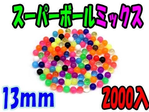 スーパーボールミックス13mm|おもちゃ・縁日玩具・クレーン スーパーボールミックス13mm|おもちゃ・縁日玩具・クレーン