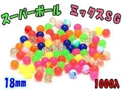 スーパーボール おもちゃ ホビー ゲーム 縁日玩具 大国屋 スーパーボール おもちゃ ホビー ゲーム 縁日玩具 大国屋