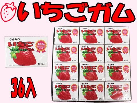 マルカワ いちごグミ 当たり箱 マルカワ いちごグミ 当たり箱
