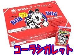 【専用】ココアシガレット ココアシガレット｜おもちゃ・縁日玩具・クレーンゲーム景品