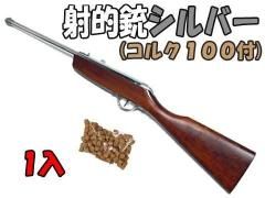 縁日部材 （水笛・くじ紙 ・かたぬき ・金魚袋 ・プラ棒・射的銃 ・ゴム風船・カプセル etc.） 射的銃 コルク玉 縁日玩具卸  株式会社大国屋の通販サイト