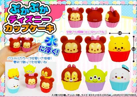 ぷかぷかディズニーカップケーキ おもちゃ ホビー ゲーム 縁日玩具 大国屋