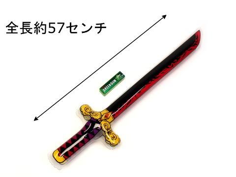 サムライセイバー(3種ソート) | おもちゃ・縁日玩具 サムライセイバー(3種ソート) | おもちゃ・縁日玩具