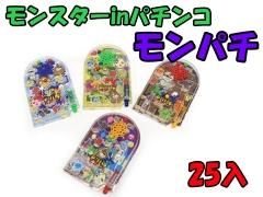 アミューズメント景品　8点セット 商品検索｜株式会社フクヤ│プライズ・アニメ・雑貨