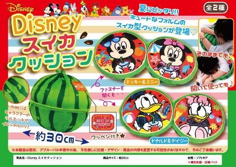 ｄｉｓｎｅｙスイカクッション おもちゃ ホビー ゲーム 縁日玩具 大国屋