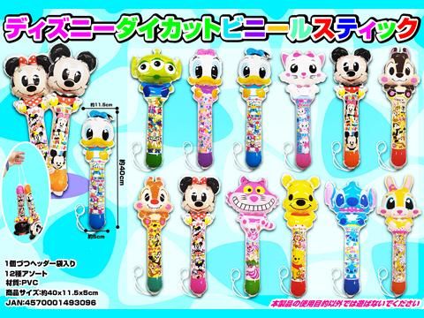 ディズニーダイカットビニールスティック おもちゃ ホビー ゲーム 縁日玩具 大国屋 ディズニーダイカットビニールスティック おもちゃ ホビー ゲーム 縁日玩具 大国屋