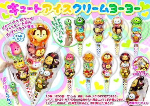 ディズニーツムツム キュートアイスクリームエアヨーヨー おもちゃ ホビー ゲーム 縁日玩具 大国屋 ディズニーツムツム キュートアイスクリームエアヨーヨー おもちゃ ホビー ゲーム 縁日玩具 大国屋