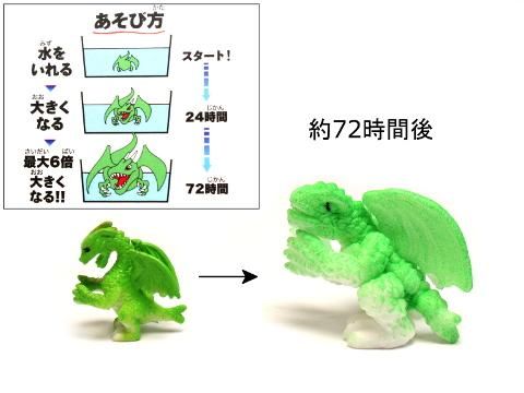 ふくらむドラゴン おもちゃ ホビー ゲーム 縁日玩具 大国屋