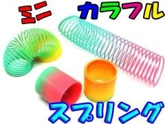 縁日おもちゃ くじもの スプリングおもちゃ 縁日玩具卸 株式会社大国屋の通販サイト 縁日おもちゃ くじもの スプリングおもちゃ 縁日玩具卸 株式会社大国屋の通販サイト