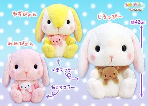 ぽてうさろっぴーアニマフbig おもちゃ ホビー ゲーム 縁日玩具 大国屋 ぽてうさろっぴーアニマフbig おもちゃ ホビー ゲーム 縁日玩具 大国屋