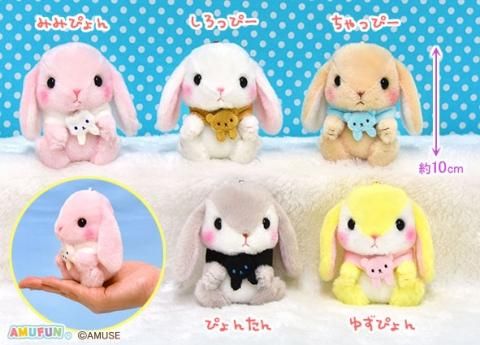ぽてうさろっぴーアニマフ lmc おもちゃ ホビー ゲーム 縁日玩具 大国屋 ぽてうさろっぴーアニマフ lmc おもちゃ ホビー ゲーム 縁日玩具 大国屋