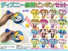 商品検索 おもちゃホビー駄菓子景品 縁日玩具 株式会社大国屋の通販サイト 商品検索 おもちゃホビー駄菓子景品 縁日玩具 株式会社大国屋の通販サイト