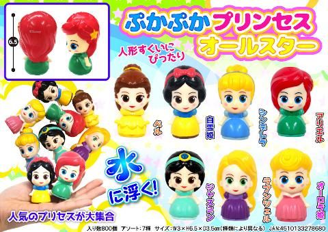 ぷかぷかプリンセスオールスター おもちゃ ホビー ゲーム 縁日玩具 大国屋 ぷかぷかプリンセスオールスター おもちゃ ホビー ゲーム 縁日玩具 大国屋
